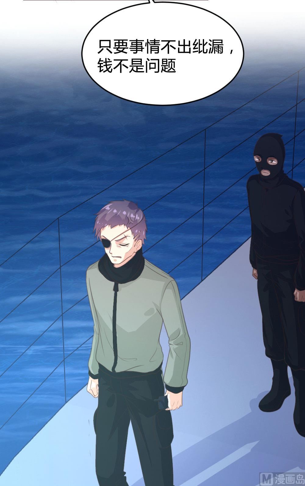第135话5