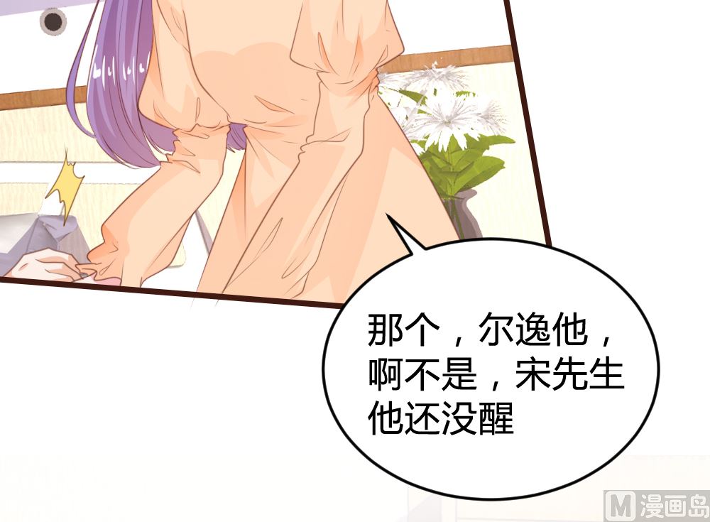 第156话10