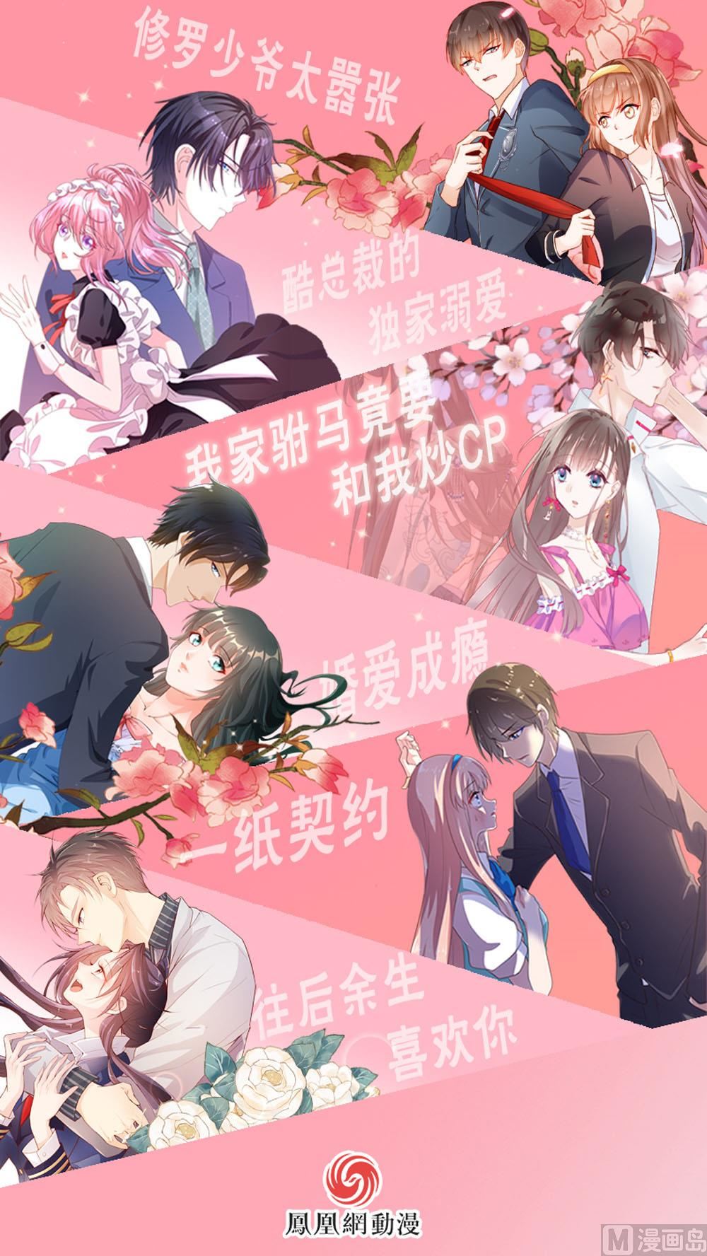 第136话51