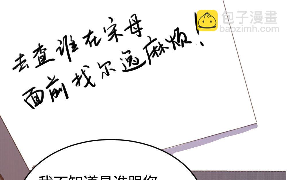 第125话3