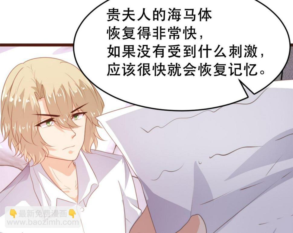第171话7
