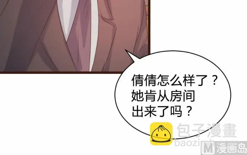 第90话13