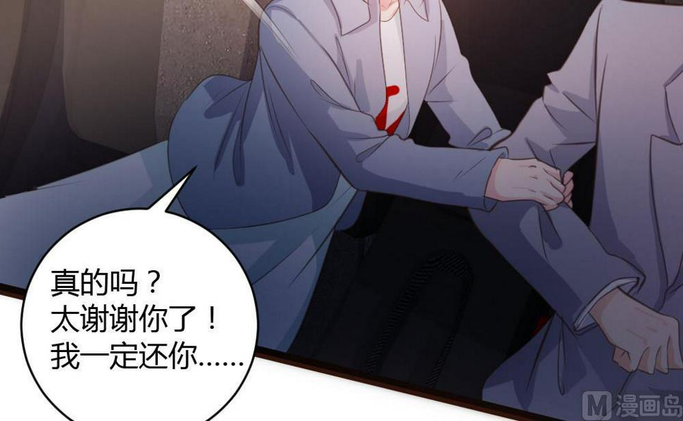 第39话12