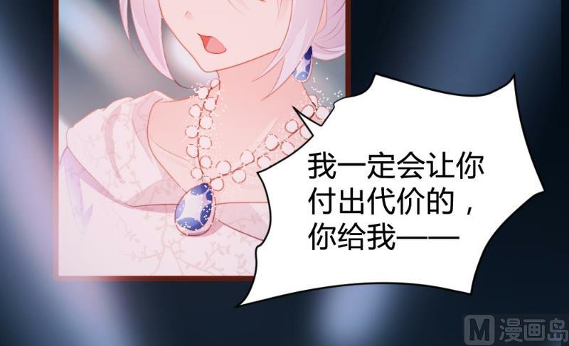 第99话26