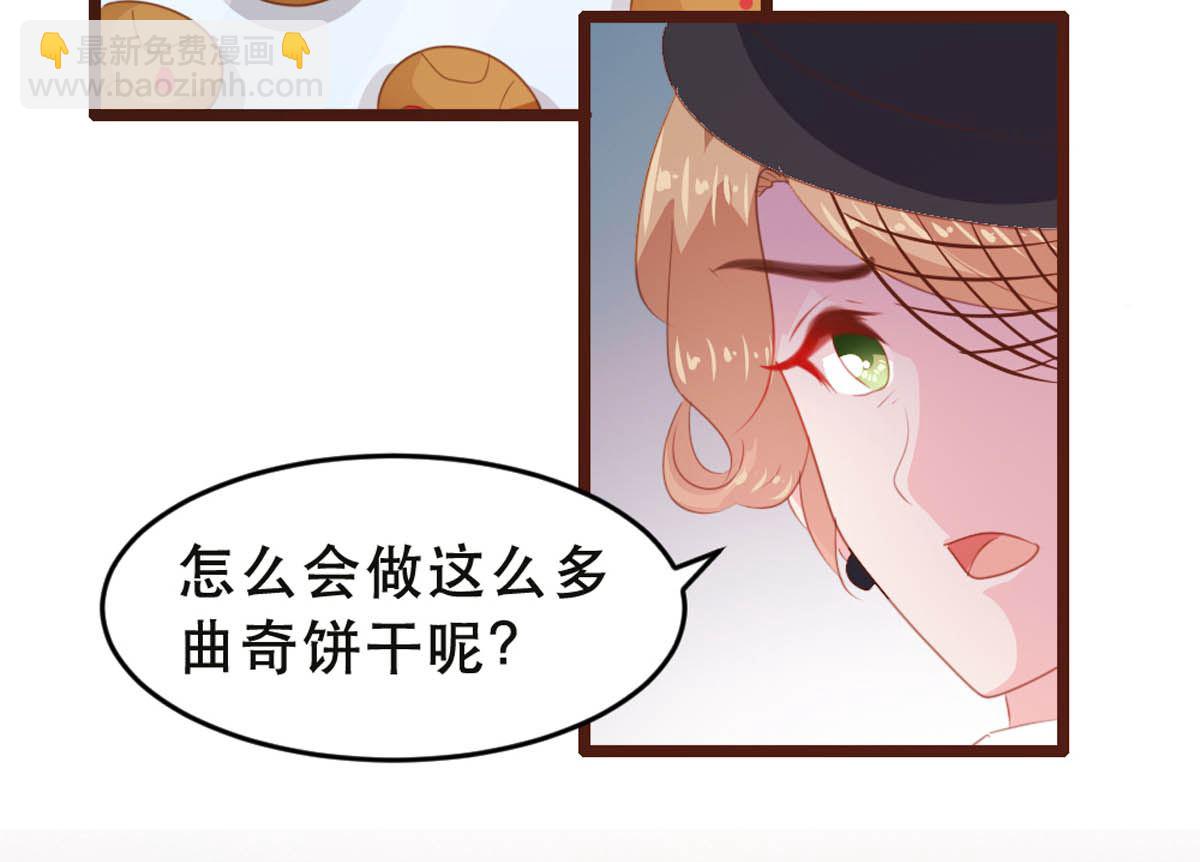 第177话20