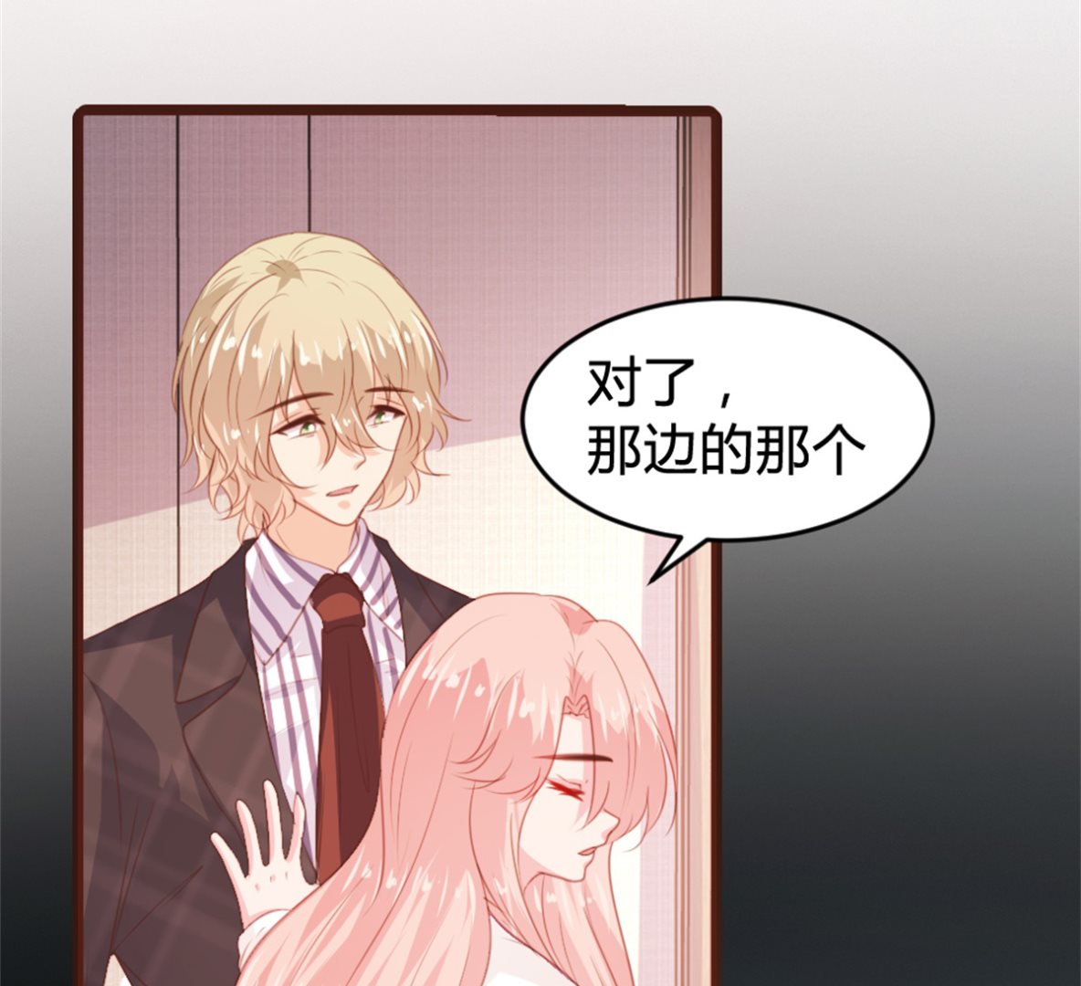 第164话11