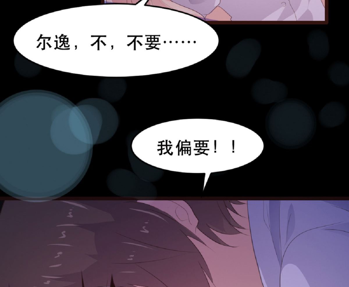 第182话49