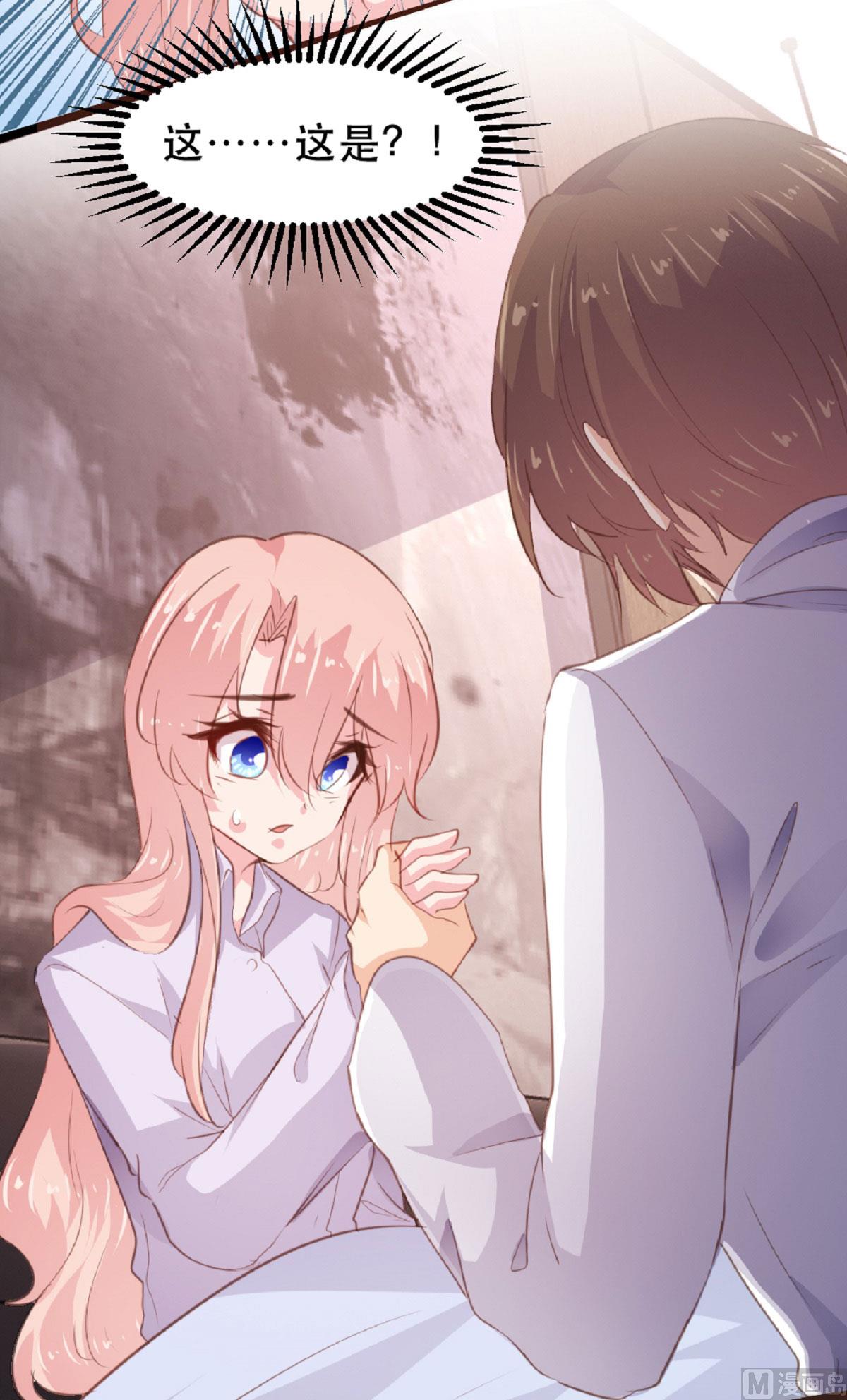 第183话8