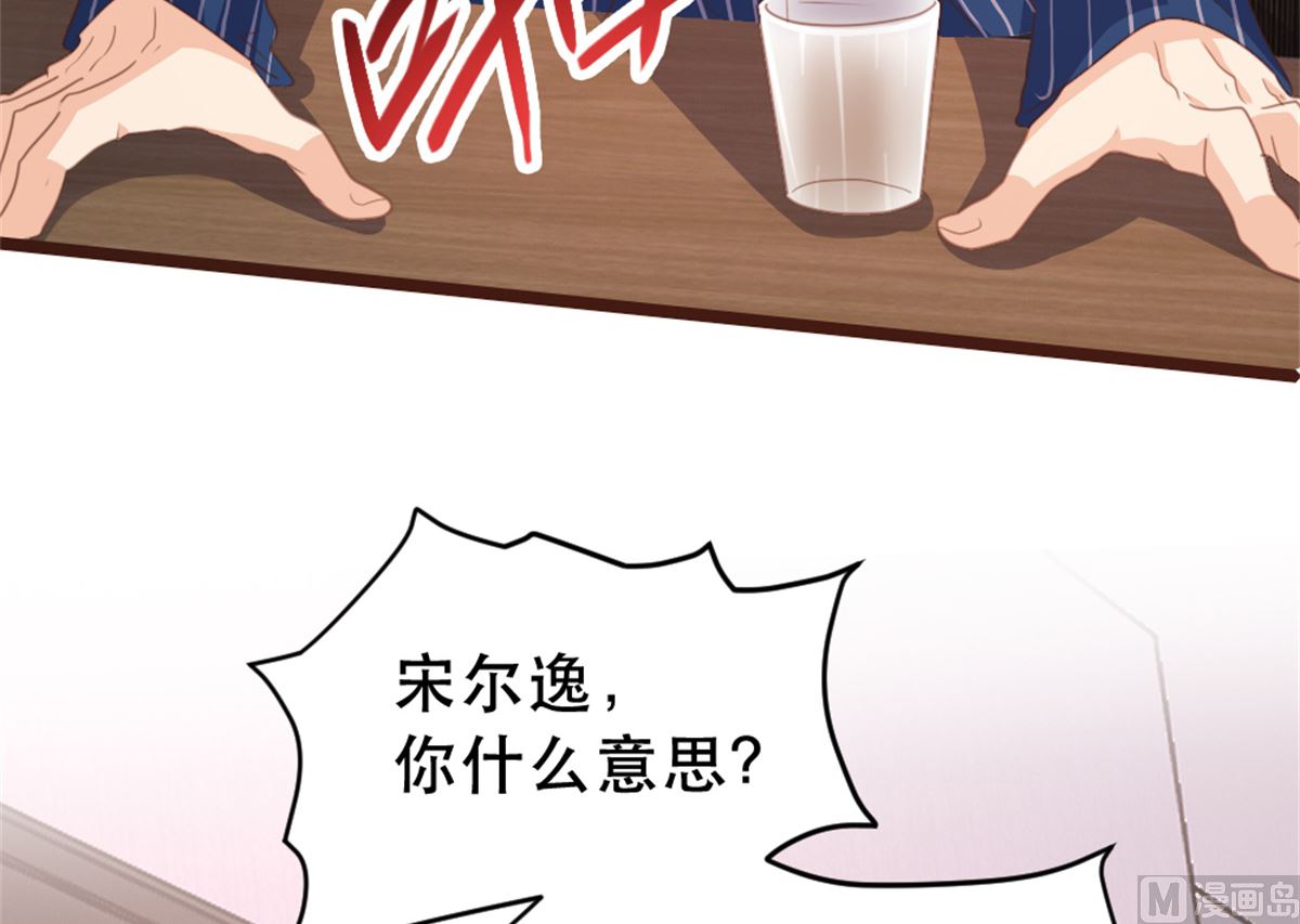 第172话27
