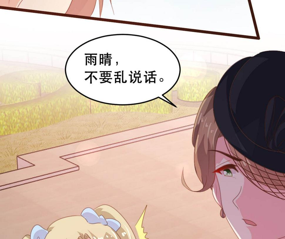 第175话31