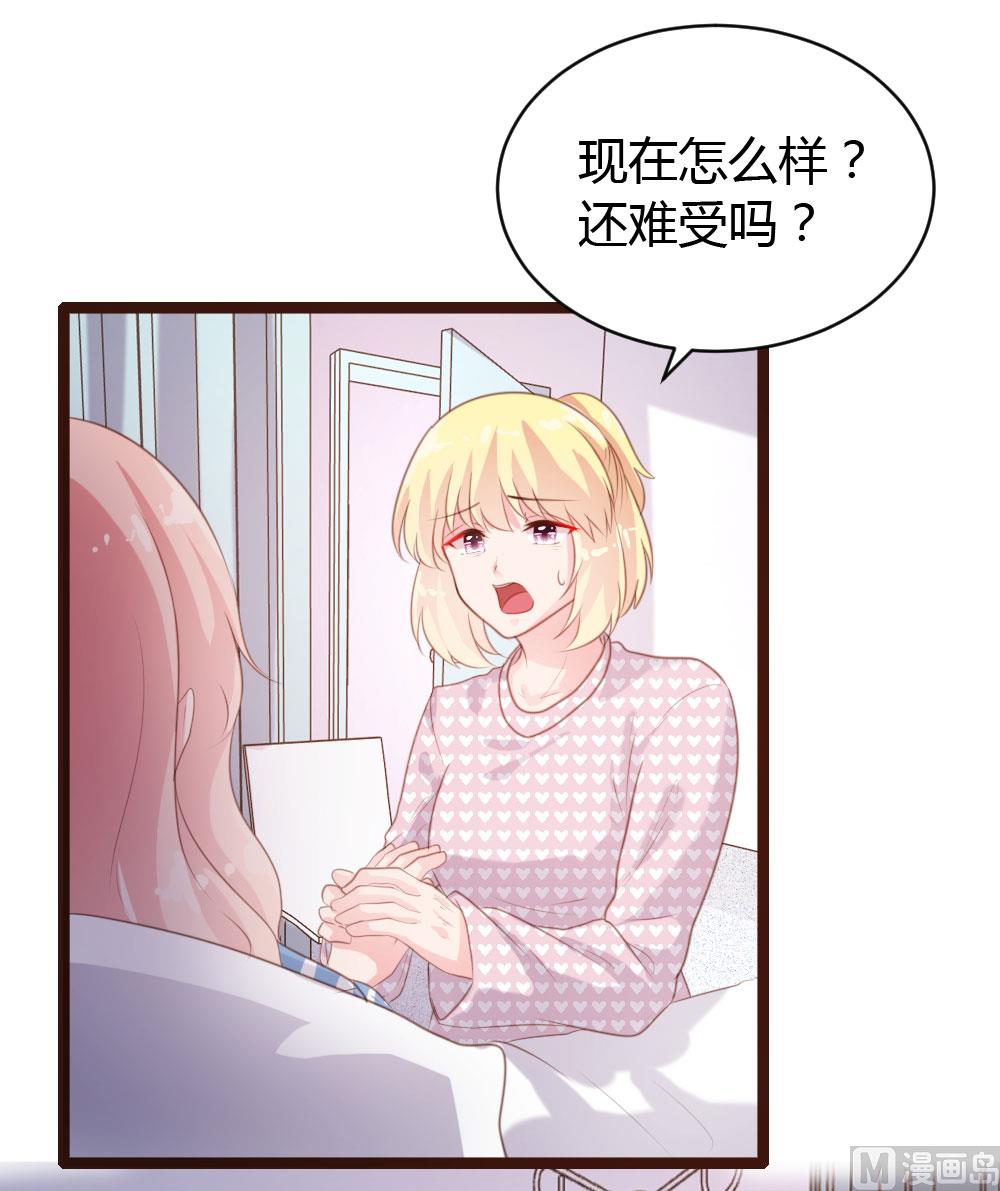 第67话21