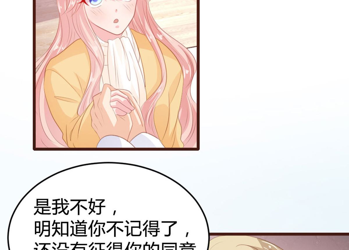 第145话49