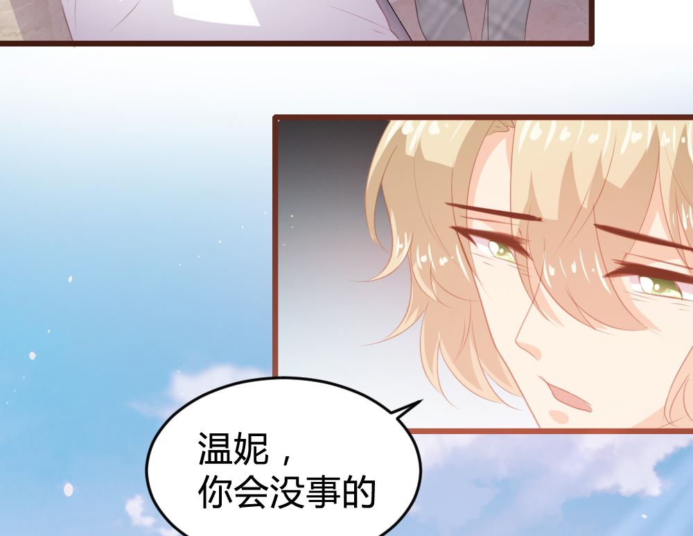 第143话32
