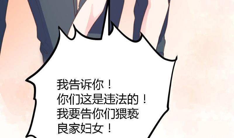 第2话85