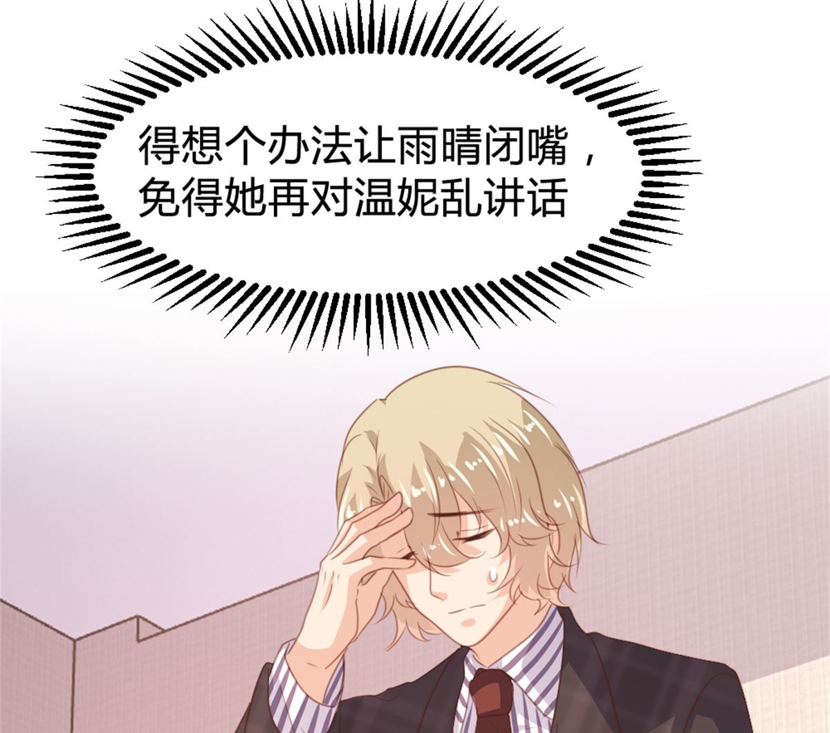 第165话31