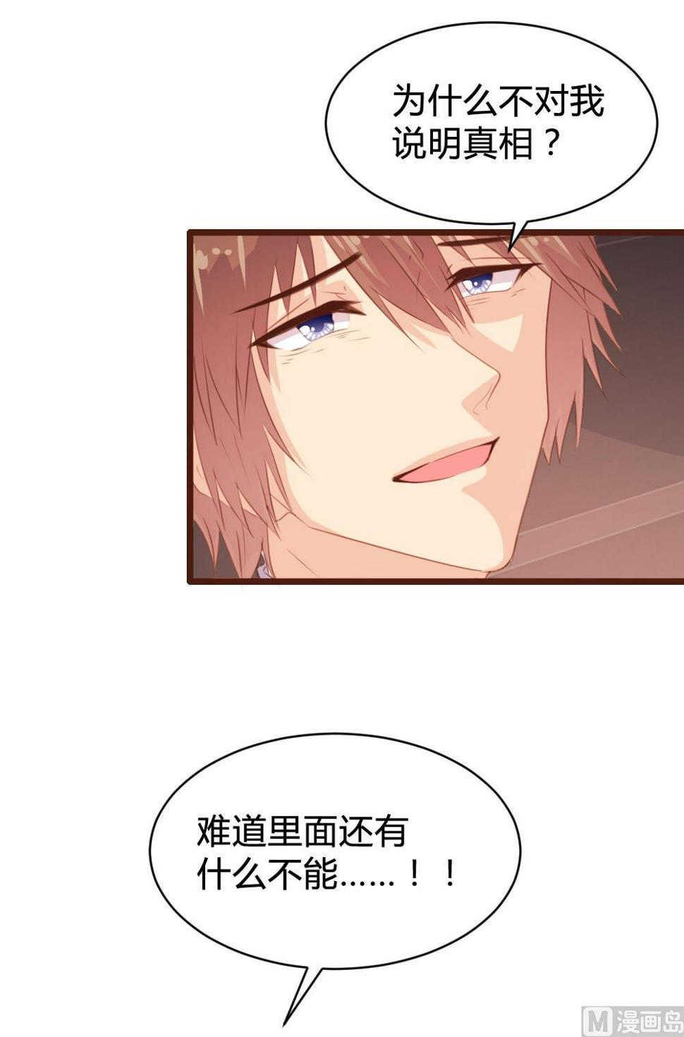 第105话29