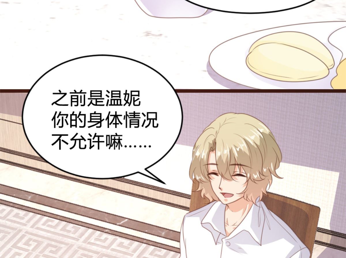 第170话5