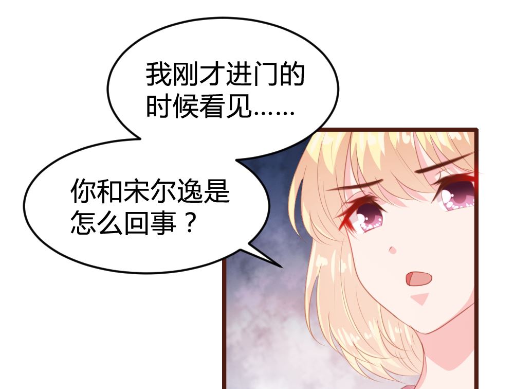 第156话28