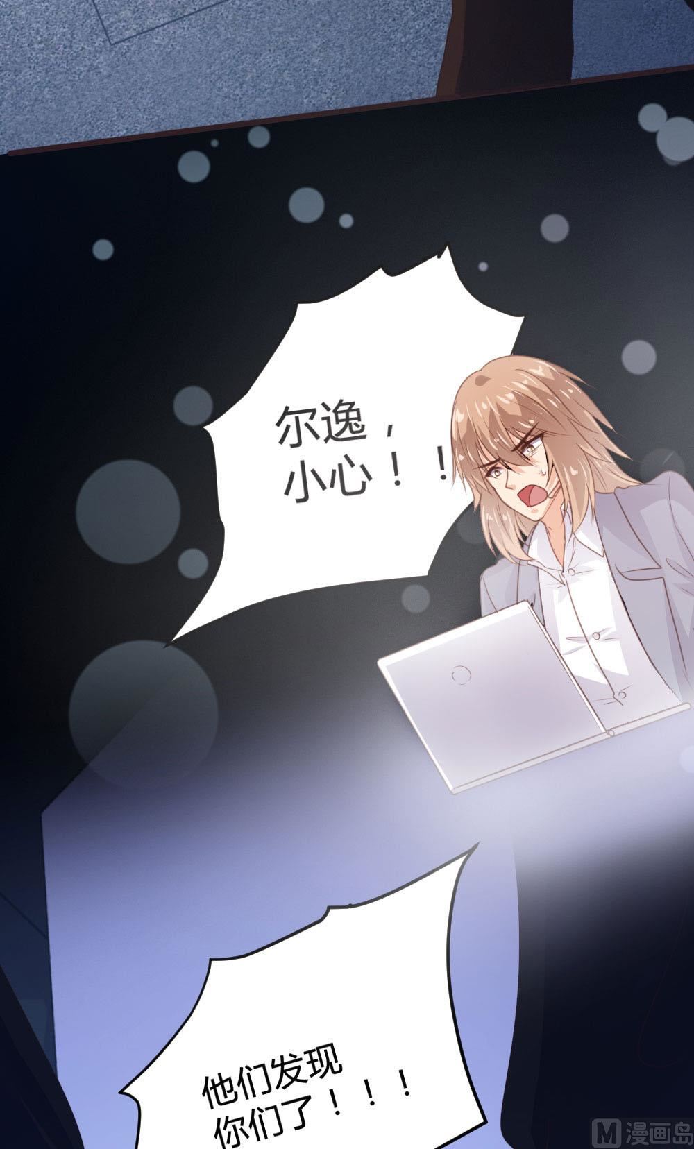 第135话29