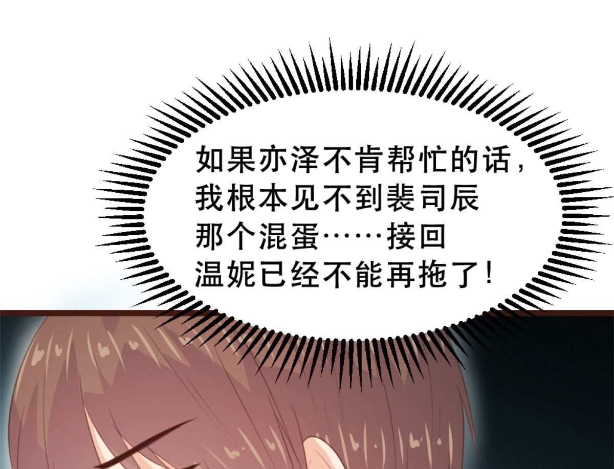 第173话9