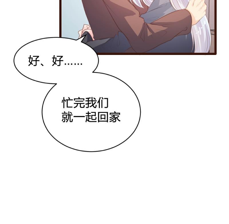 第85话17