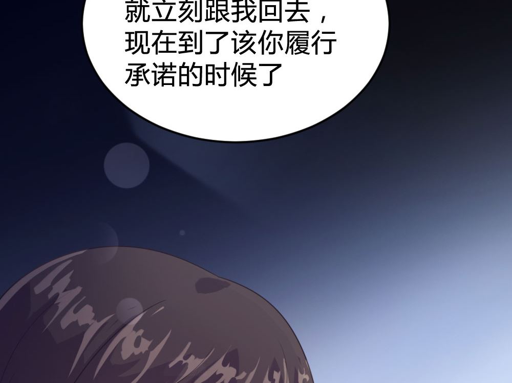 第140话8