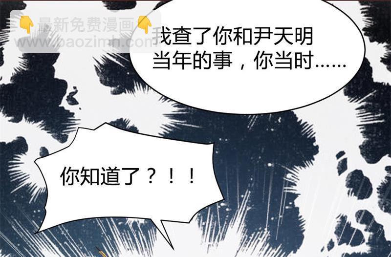 第106话16