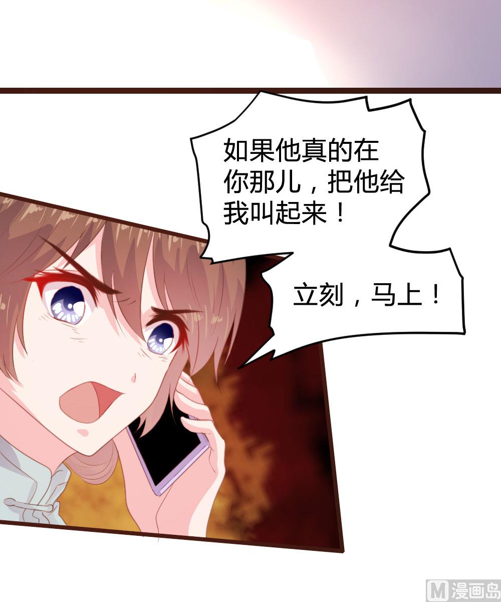 第124话29