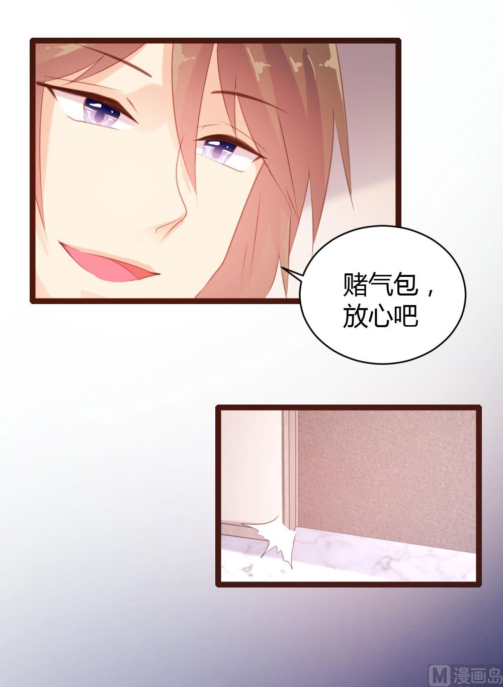第63话21