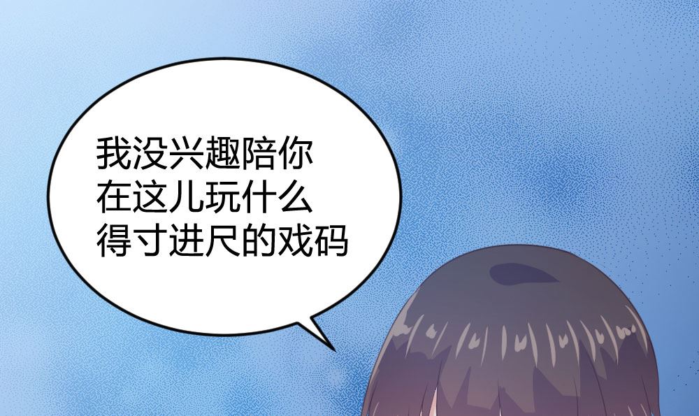第138话24