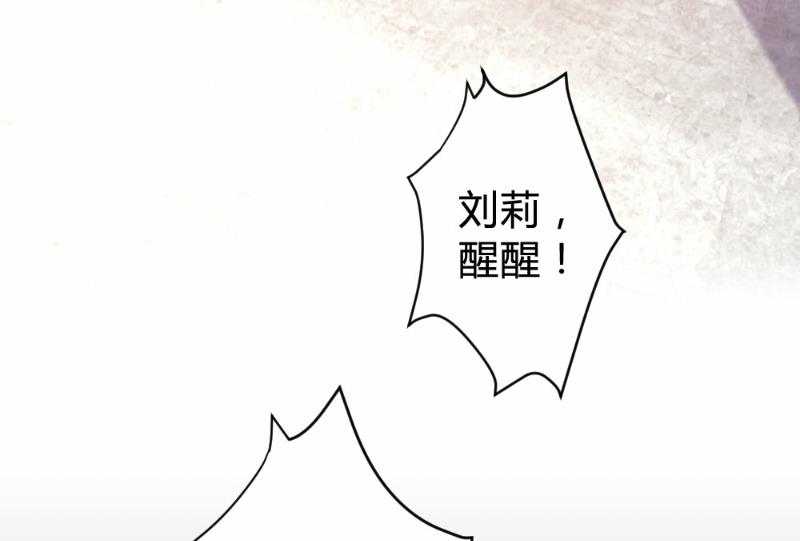 第91话41