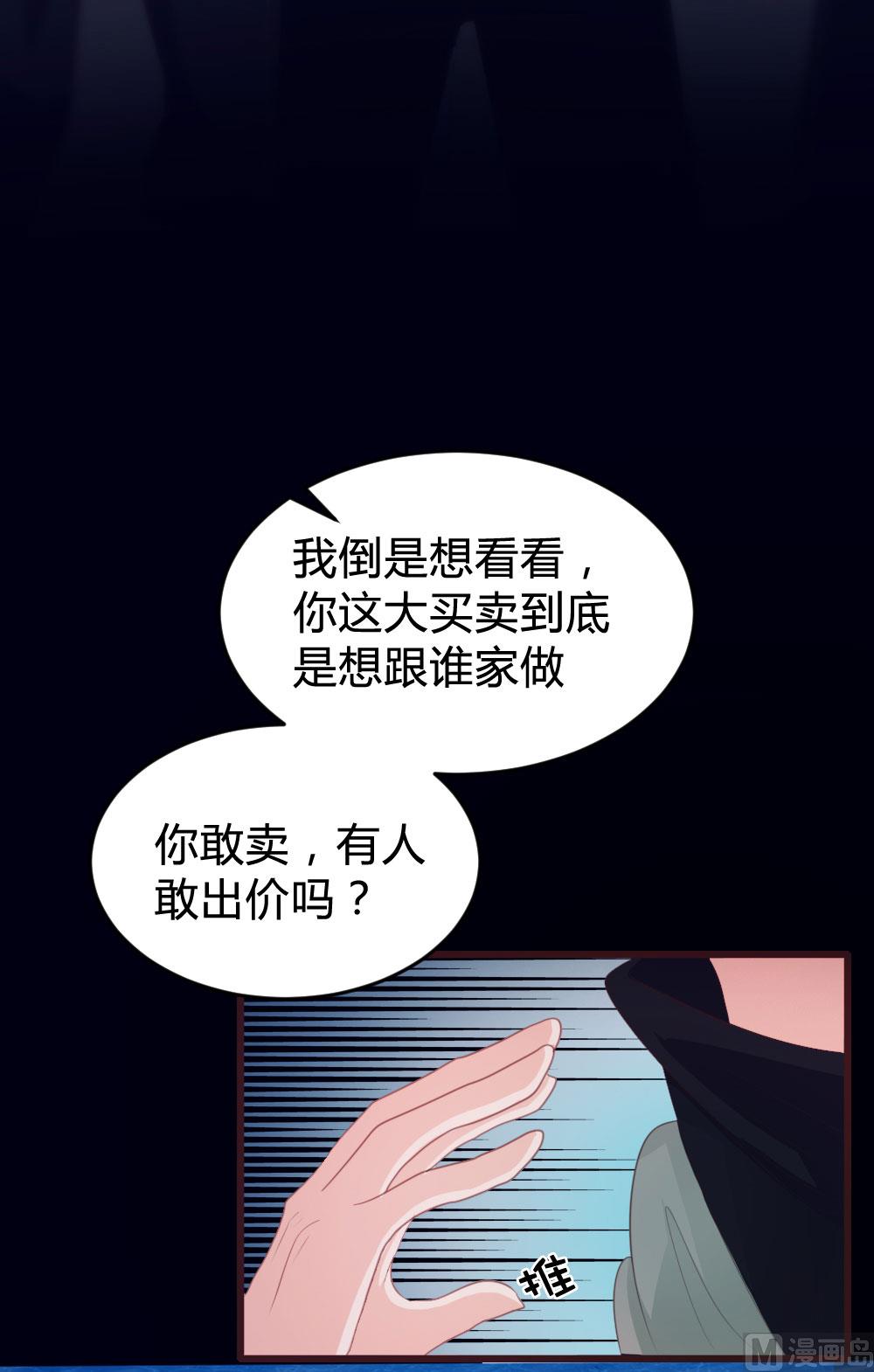第137话22