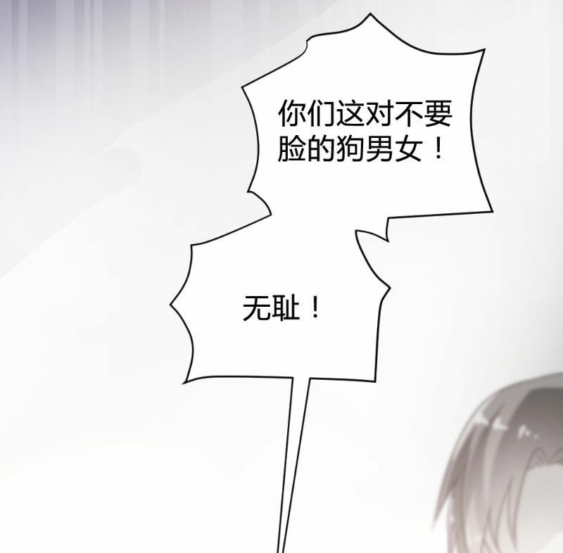 第88话27