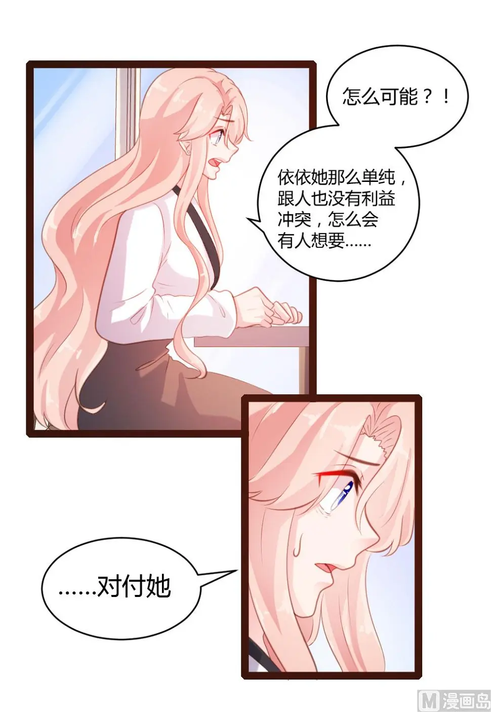 第47话11
