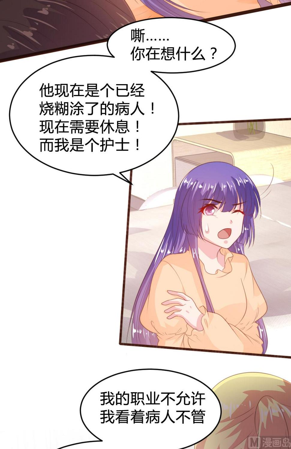 第157话16