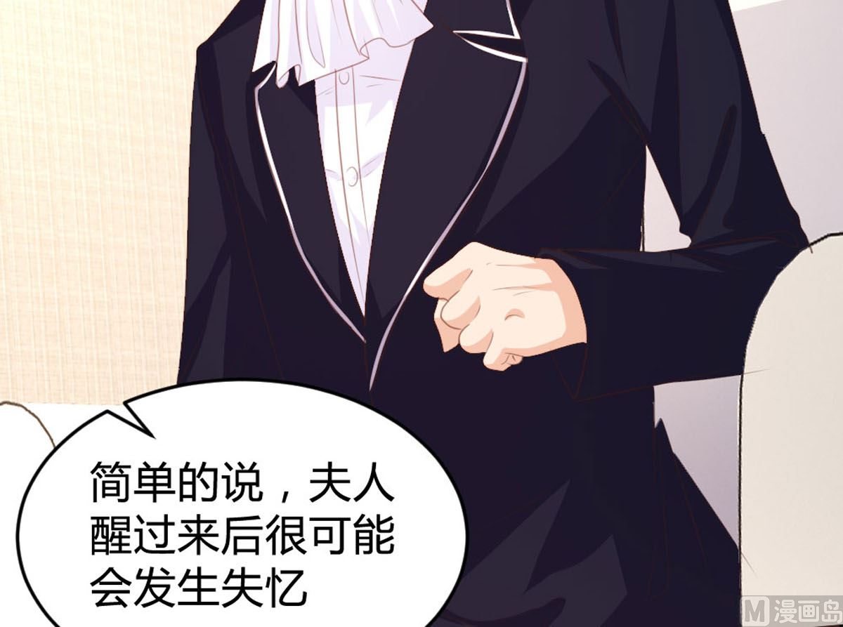 第144话9