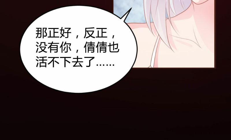 第117话44
