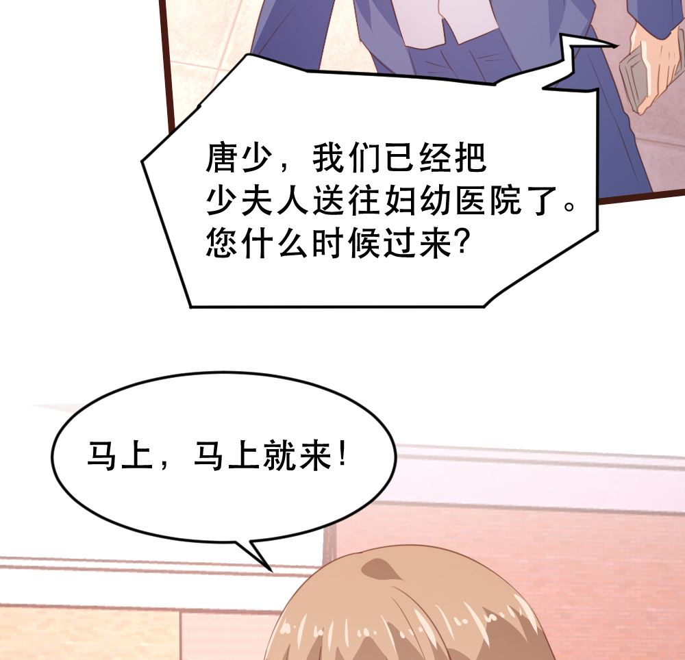 第174话49