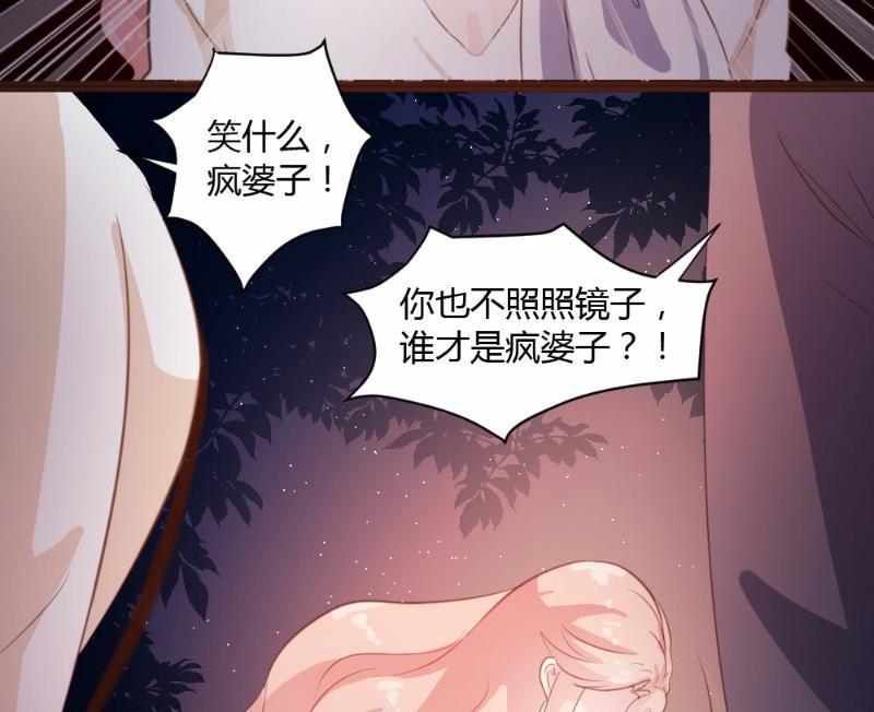 第23话13