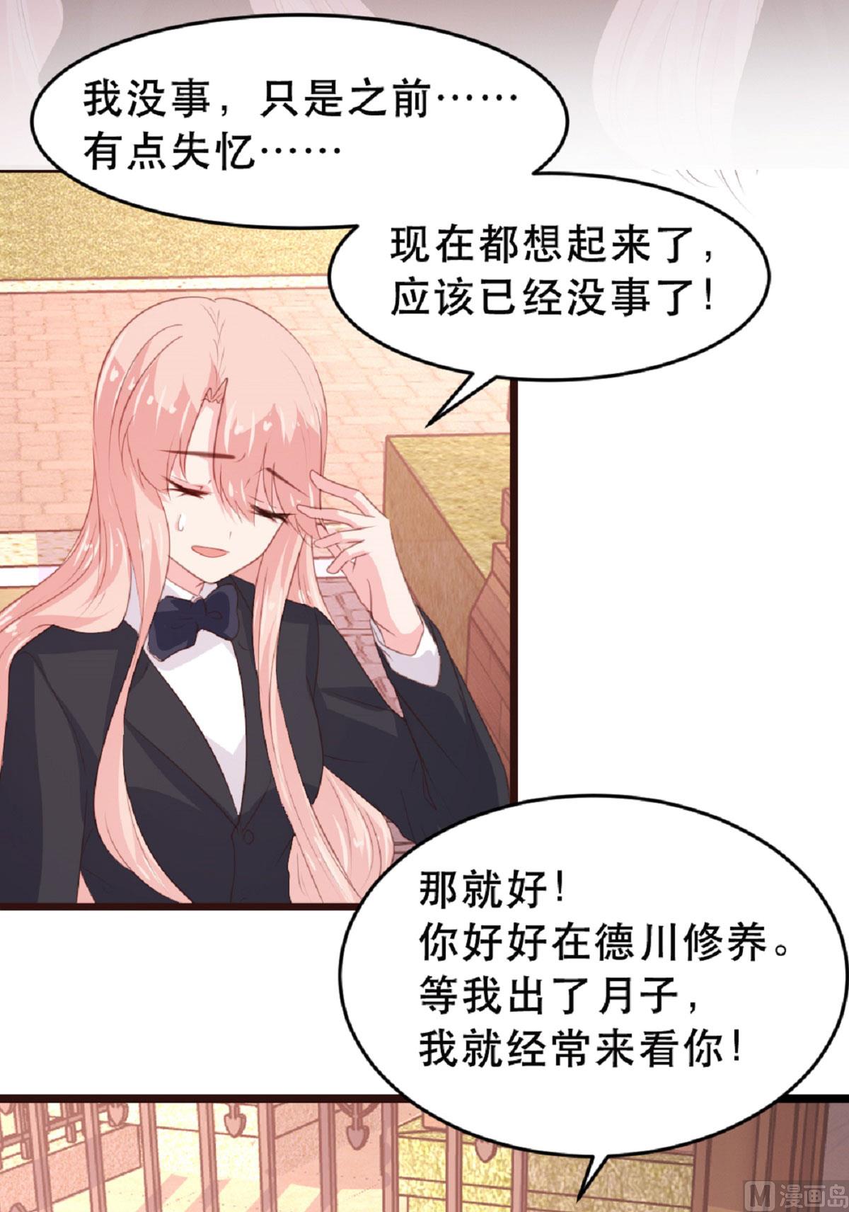 第182话29