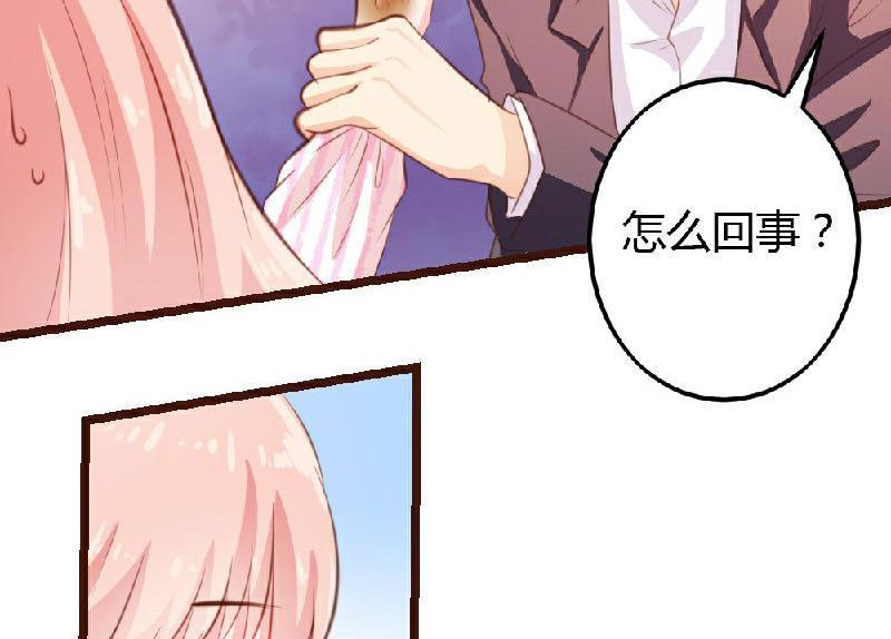 第5话43