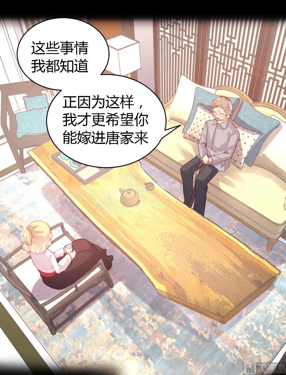 第57话10