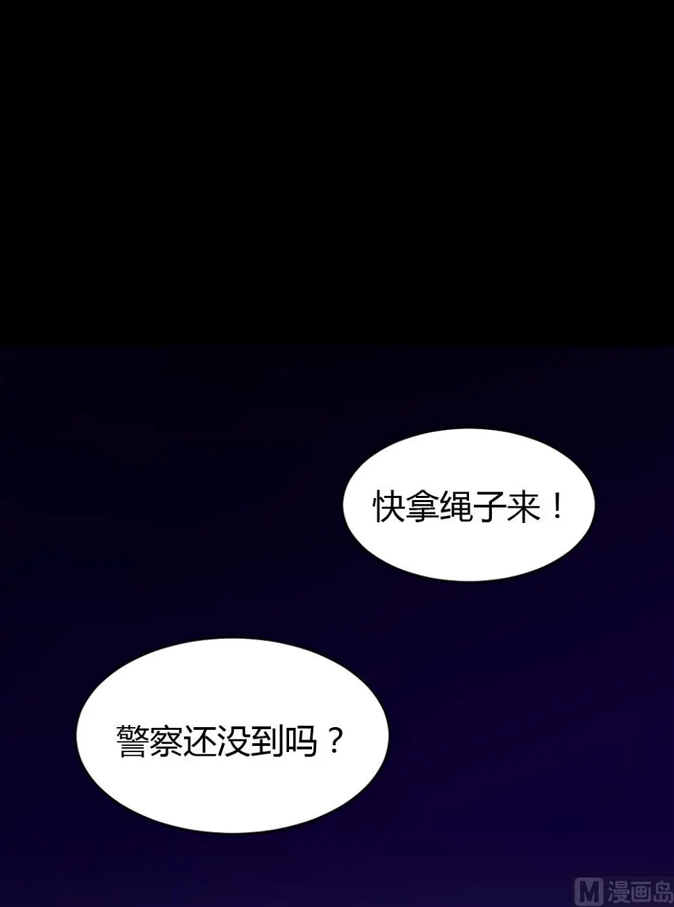第46话3
