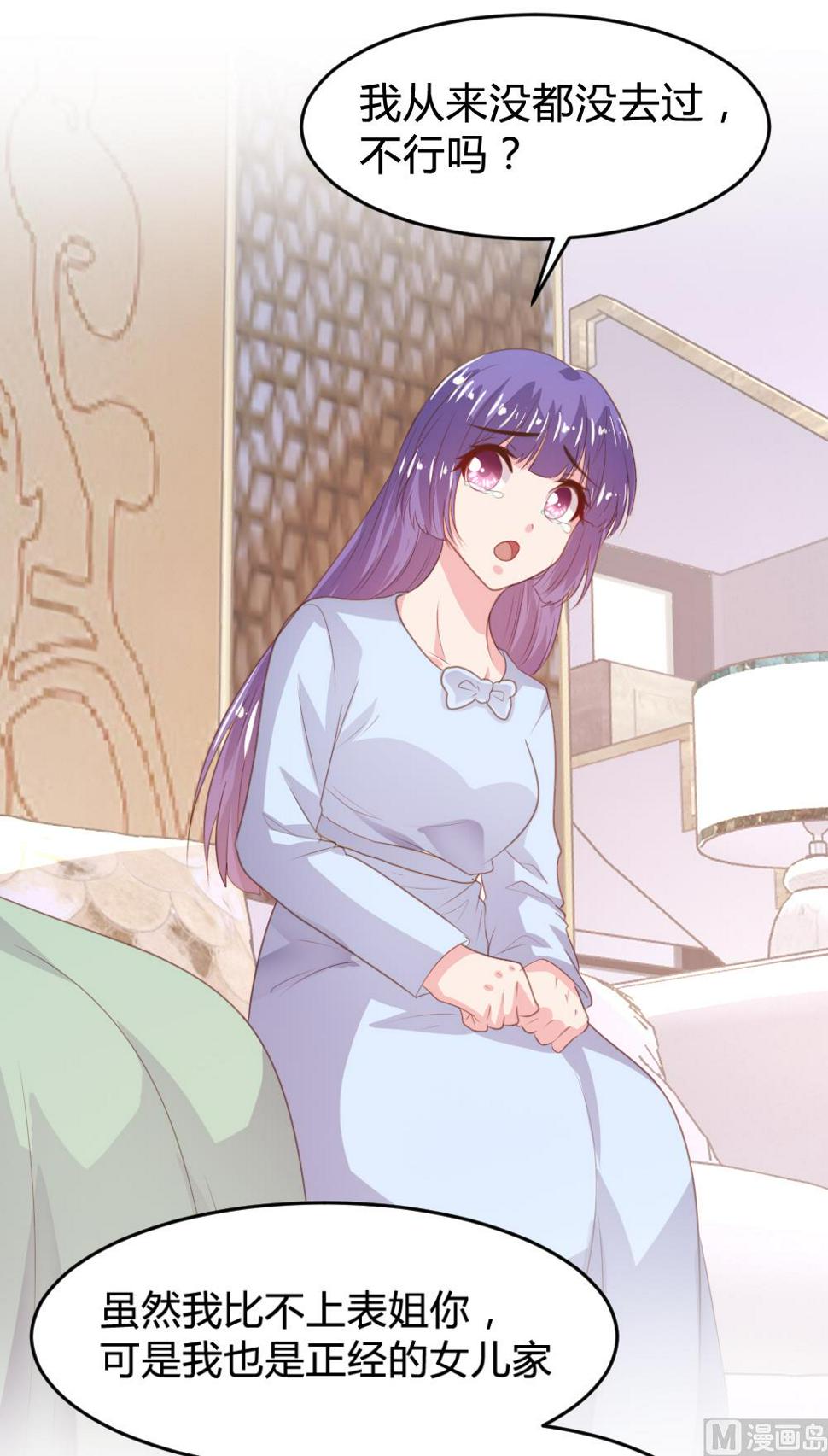 第160话20