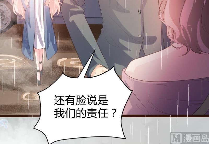 第81话24