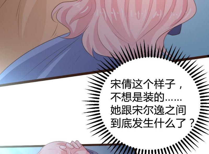 第108话42