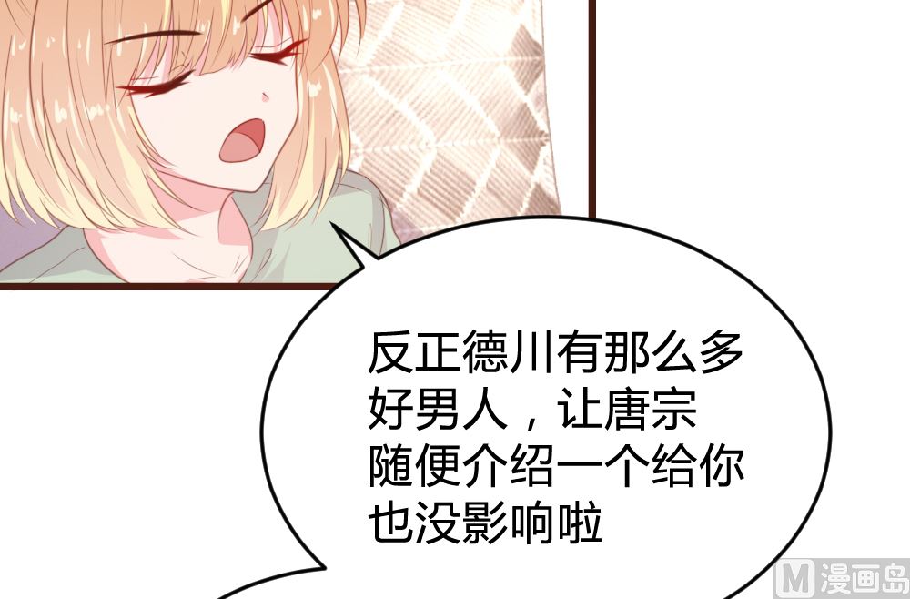 第160话32