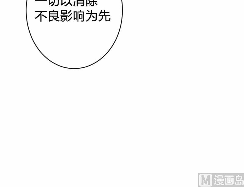 第93话23