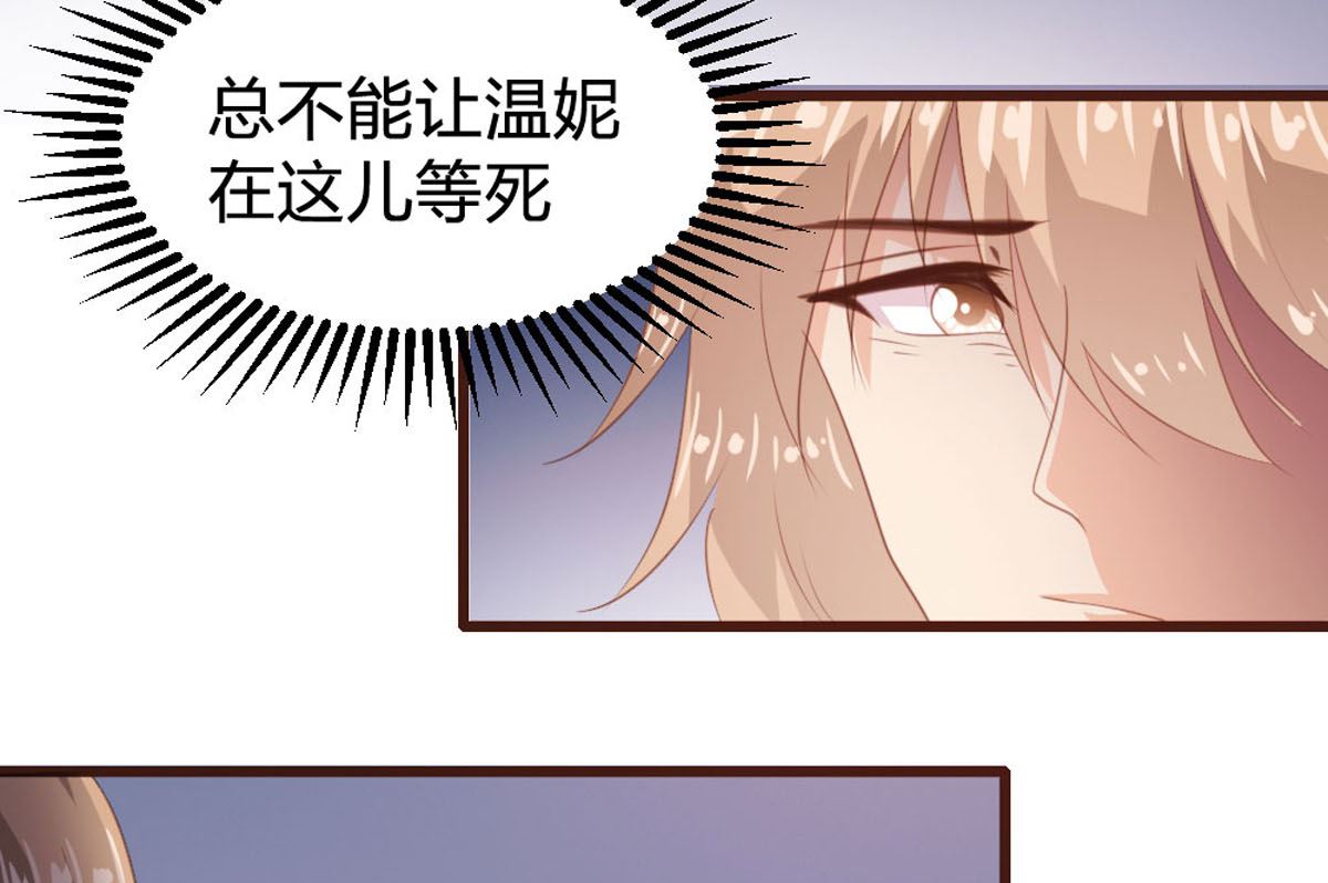 第142话56