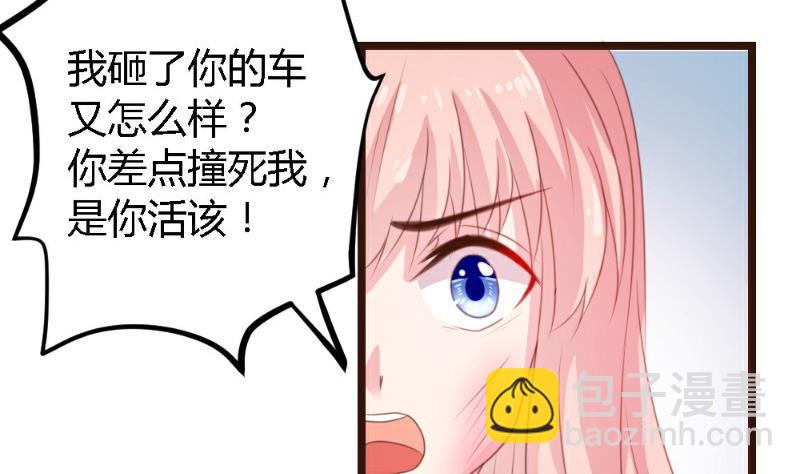 第2话79